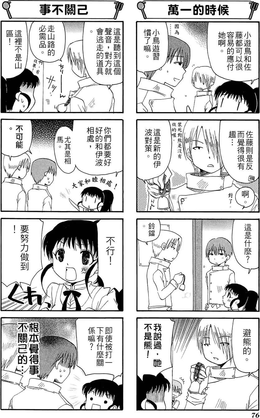第02卷83