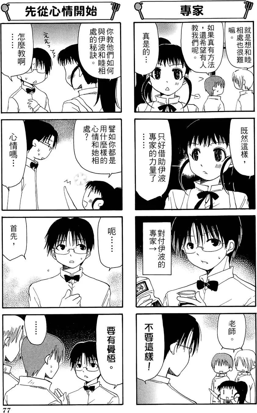 第02卷84