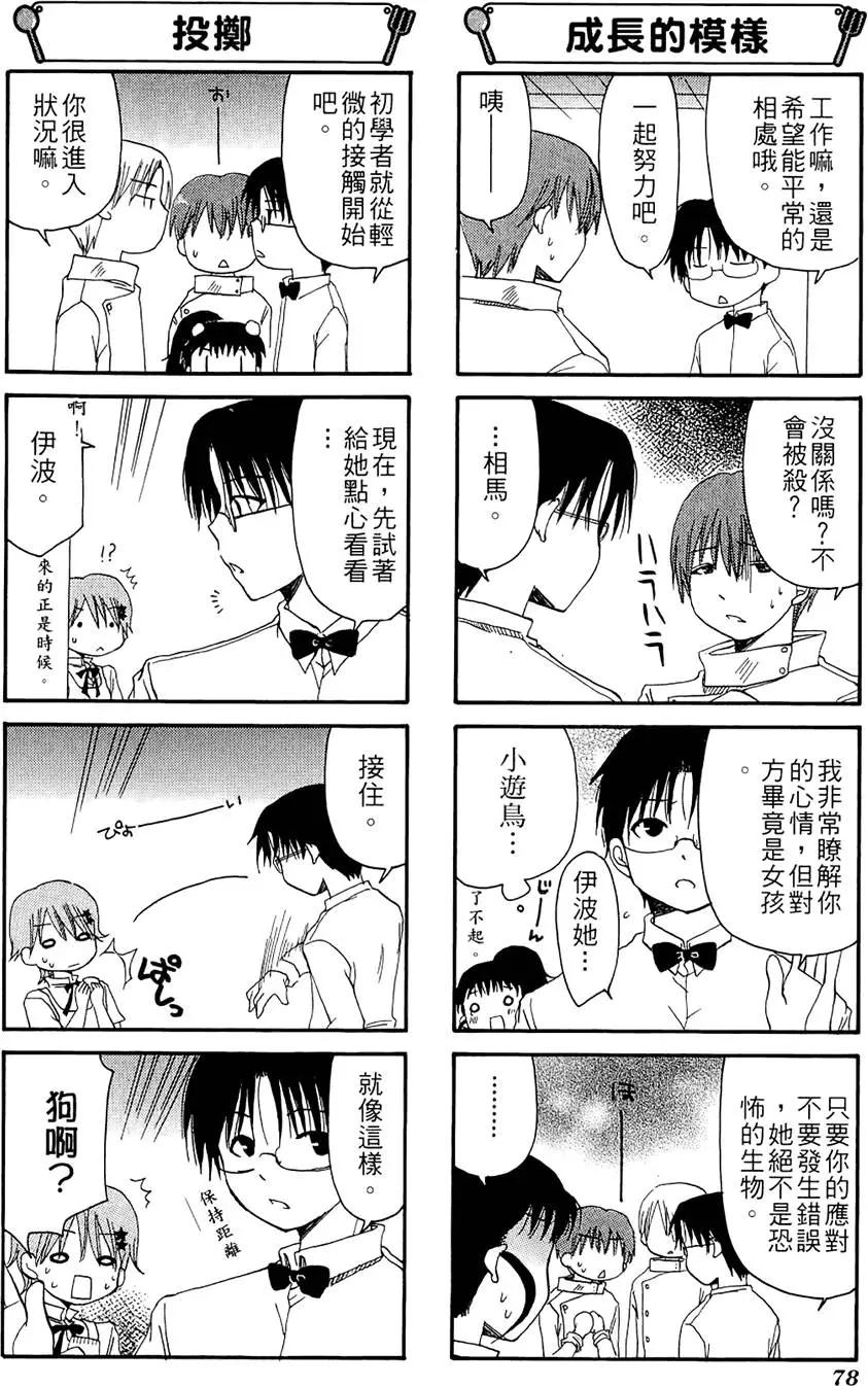 第02卷85
