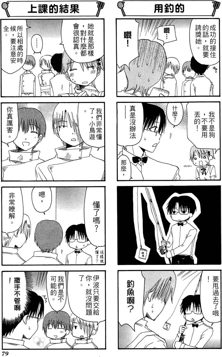 第02卷86
