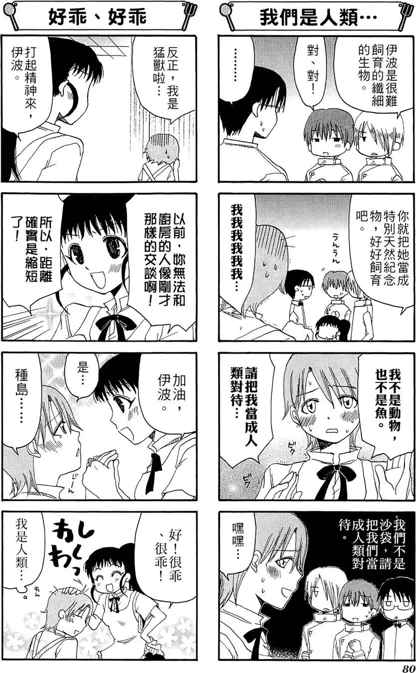第02卷87