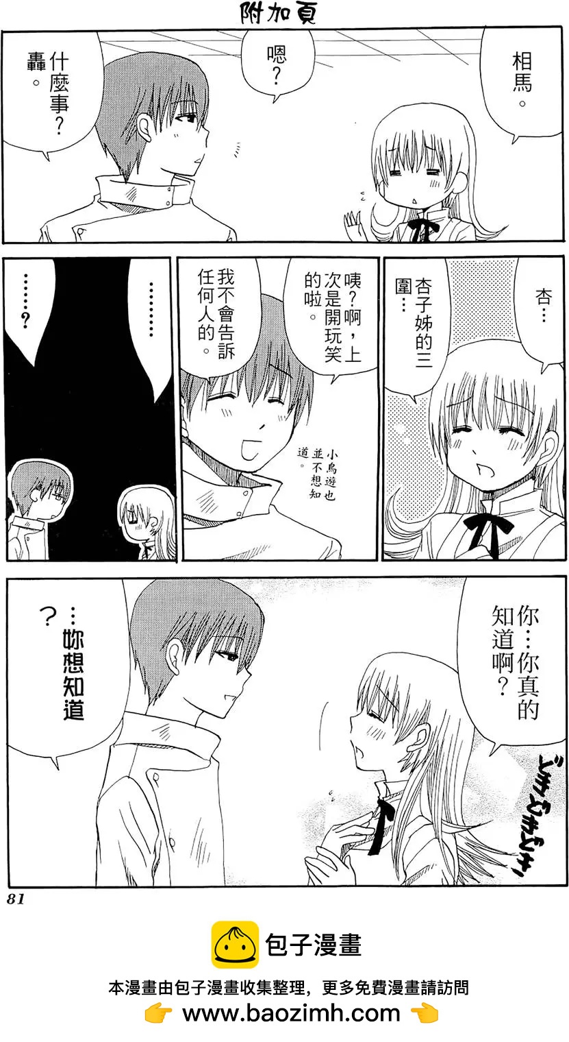 第02卷88