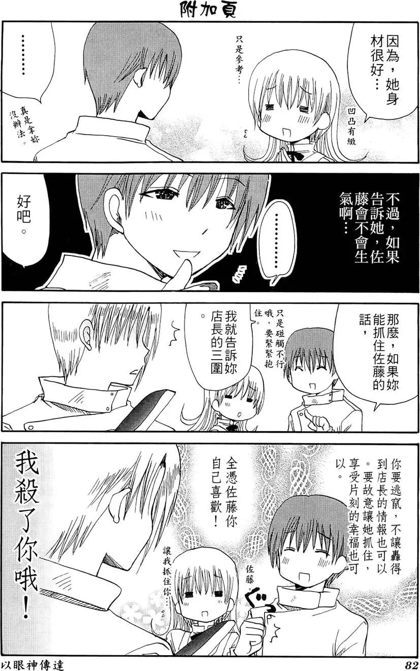 第02卷89