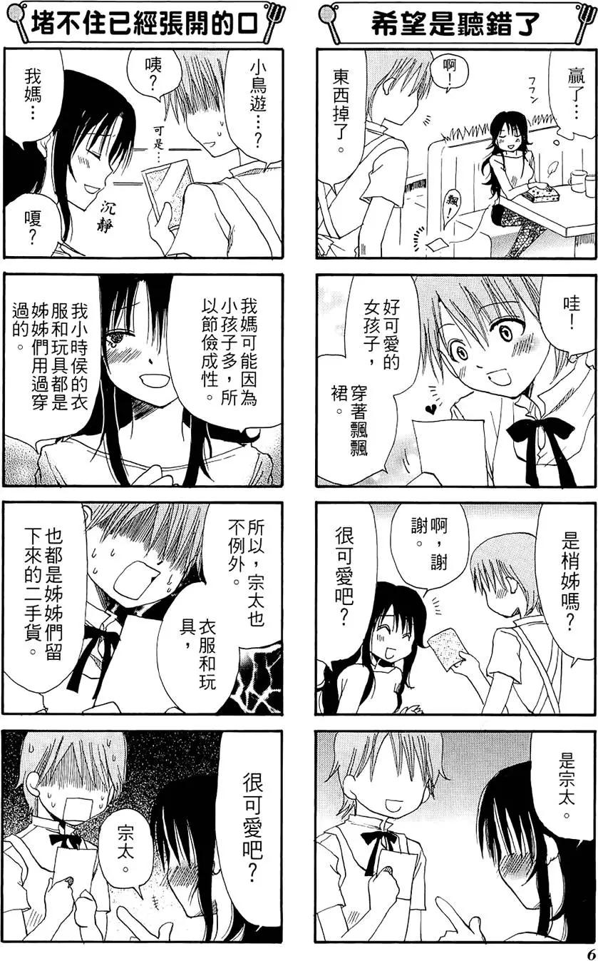 第02卷9