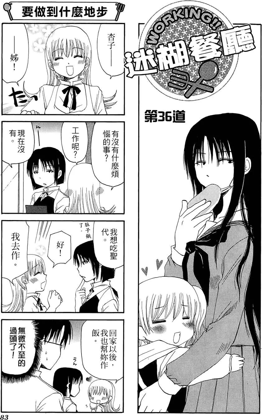 第02卷90