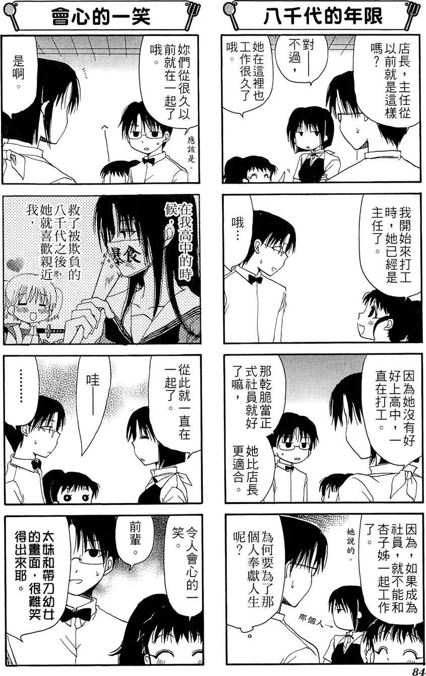 第02卷91