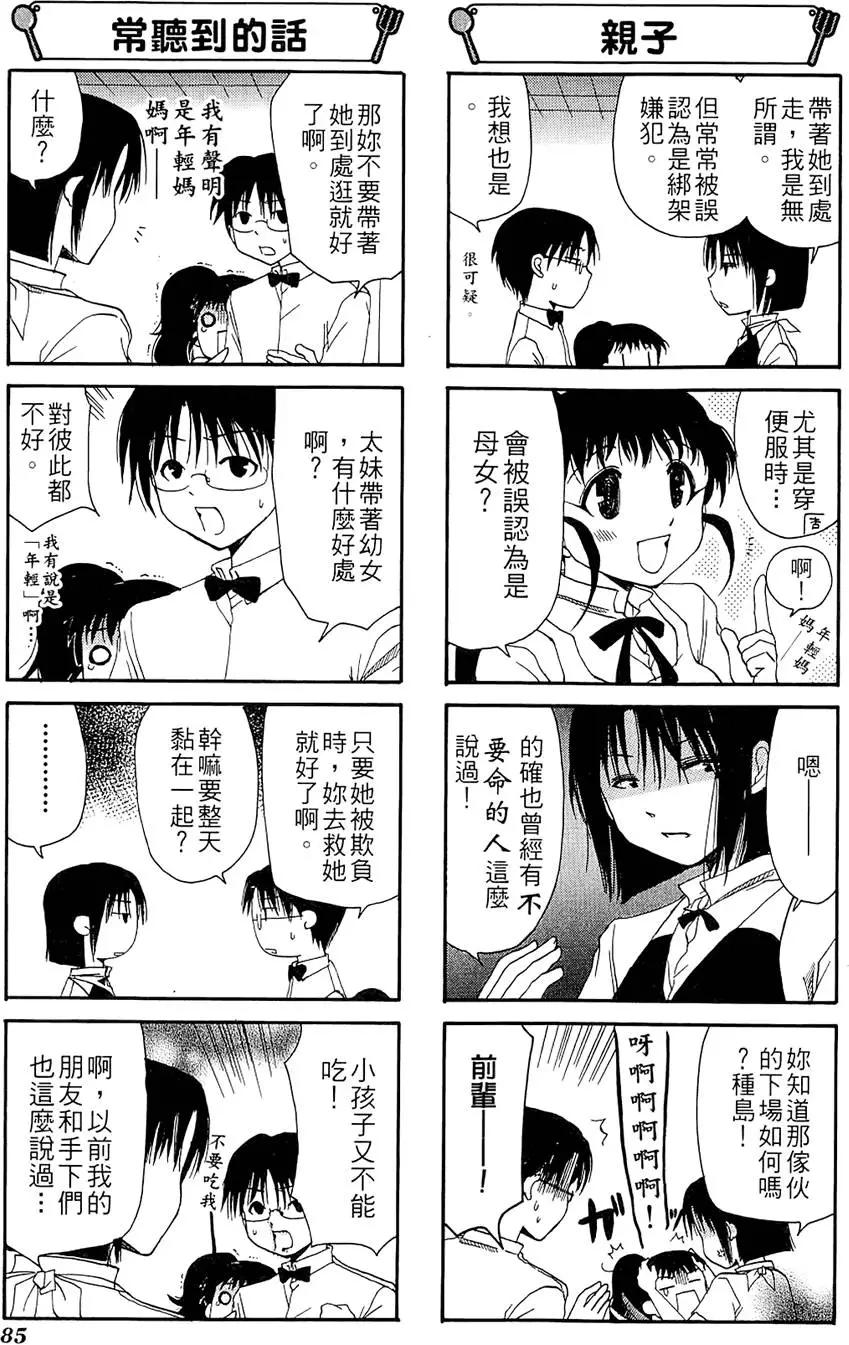 第02卷92