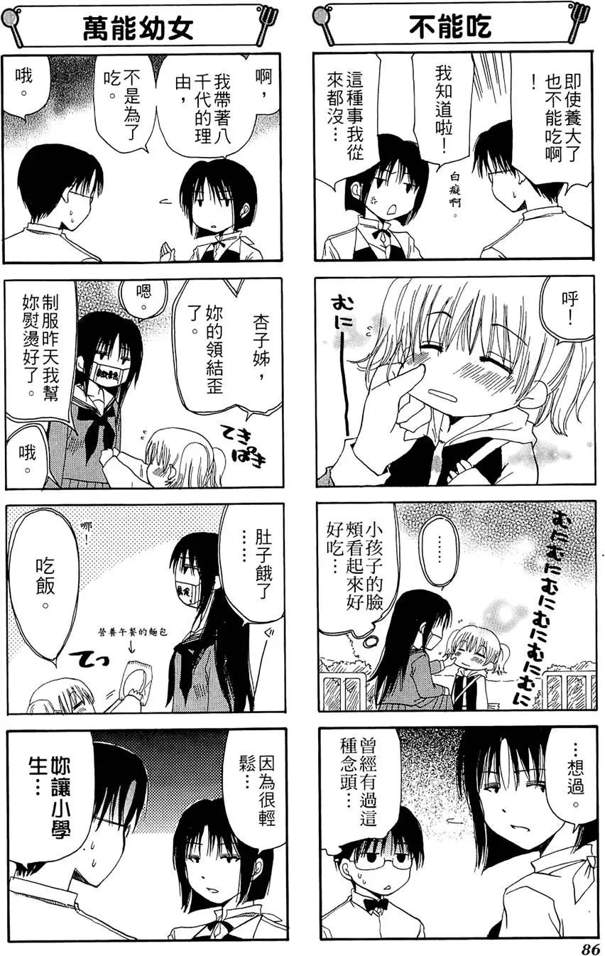 第02卷93