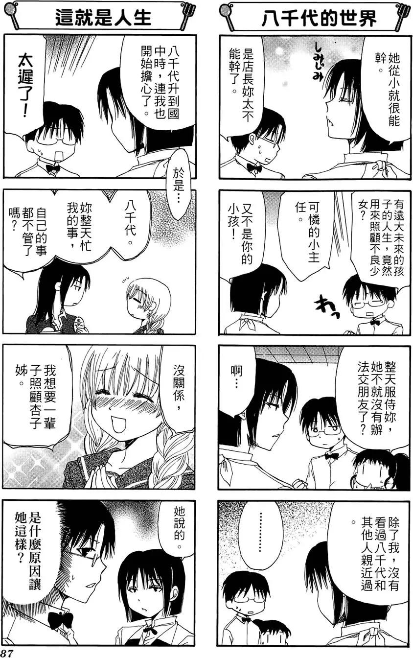 第02卷94