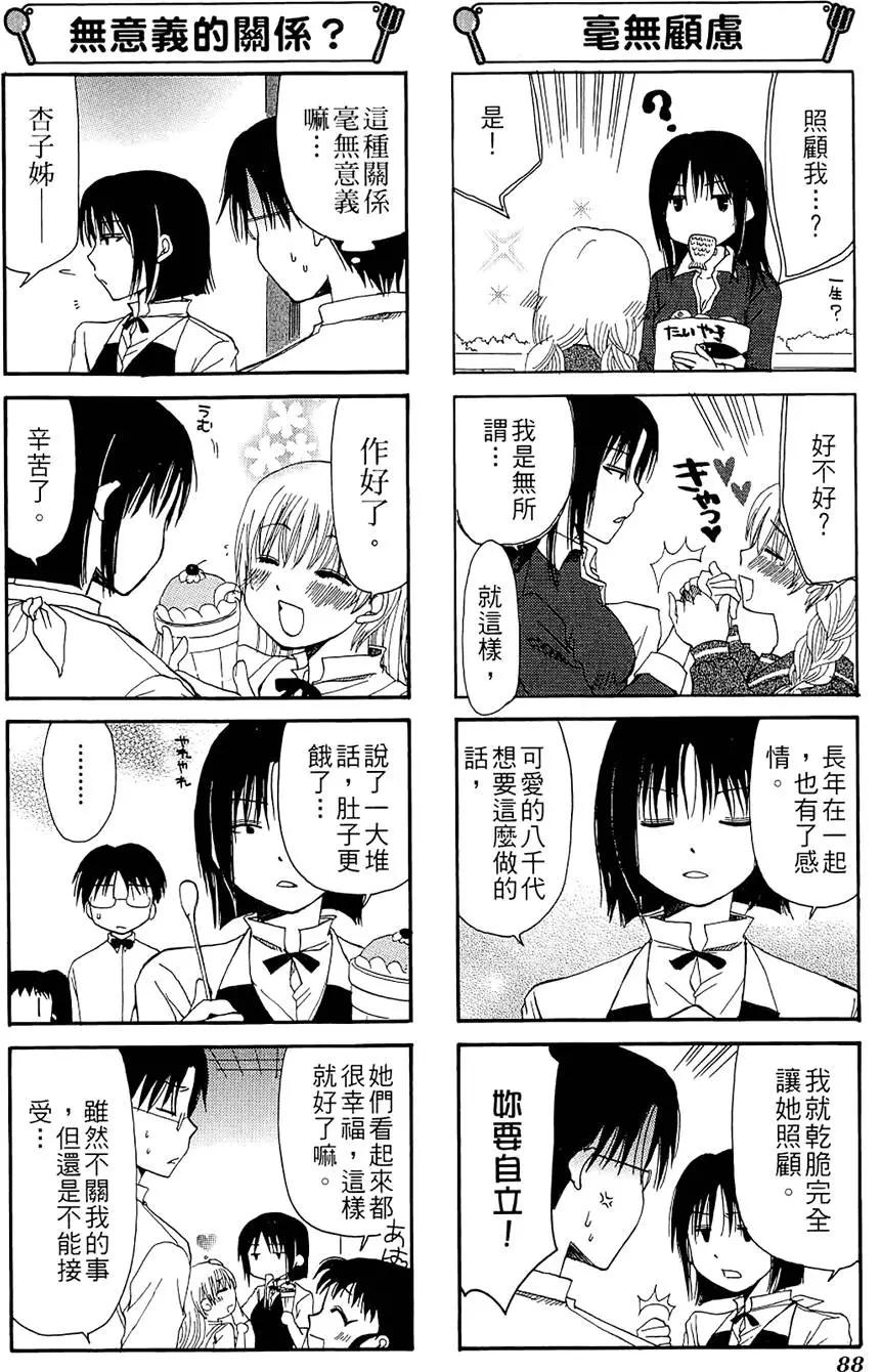 第02卷95