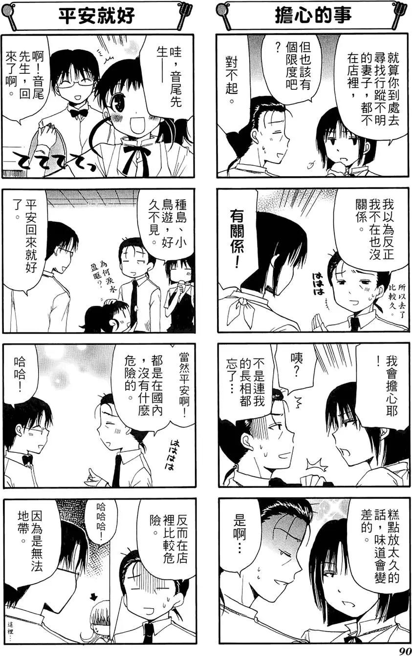 第02卷97