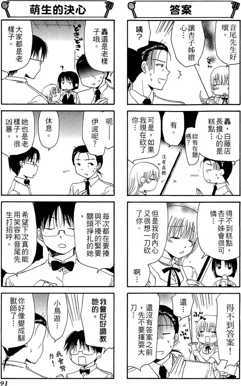 第02卷98