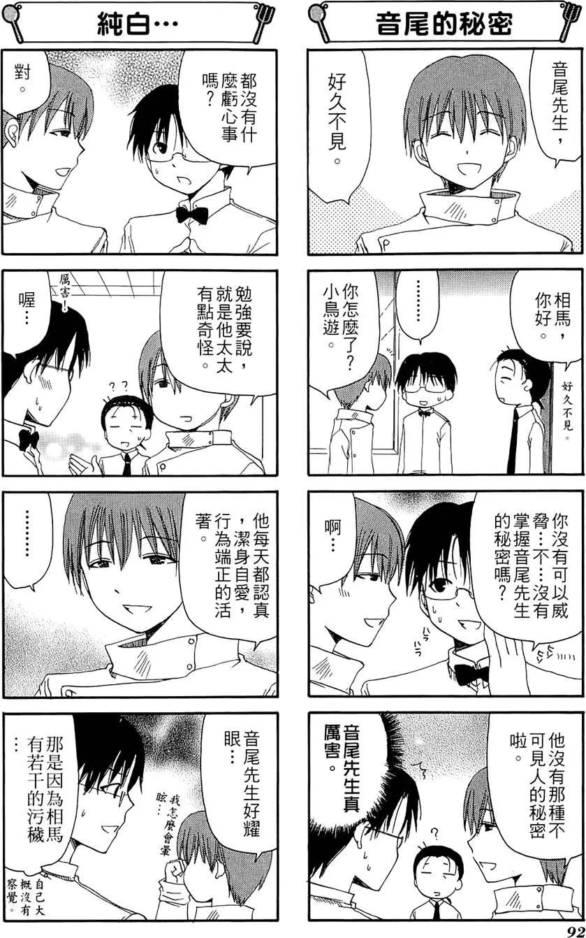 第02卷99