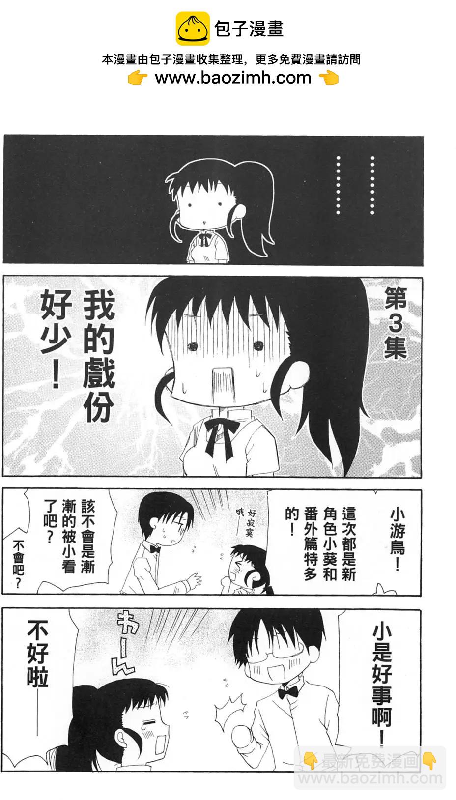 第03卷1