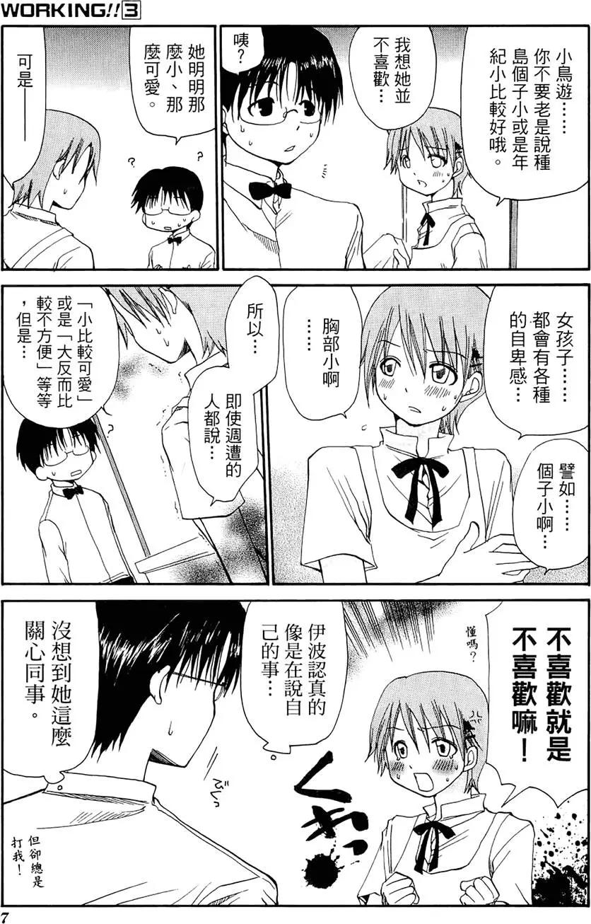第03卷10