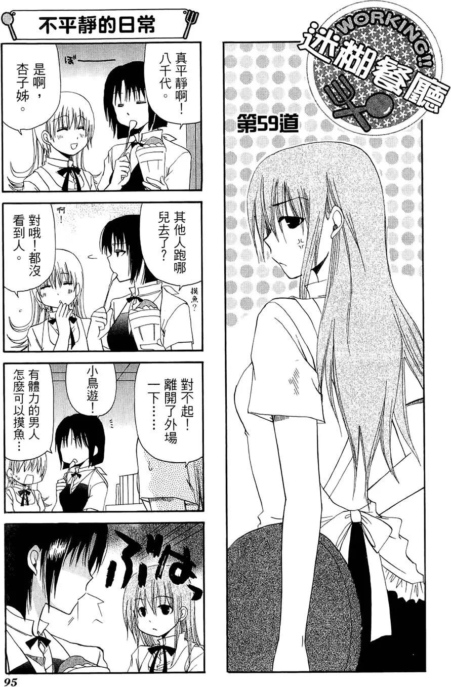 第03卷102