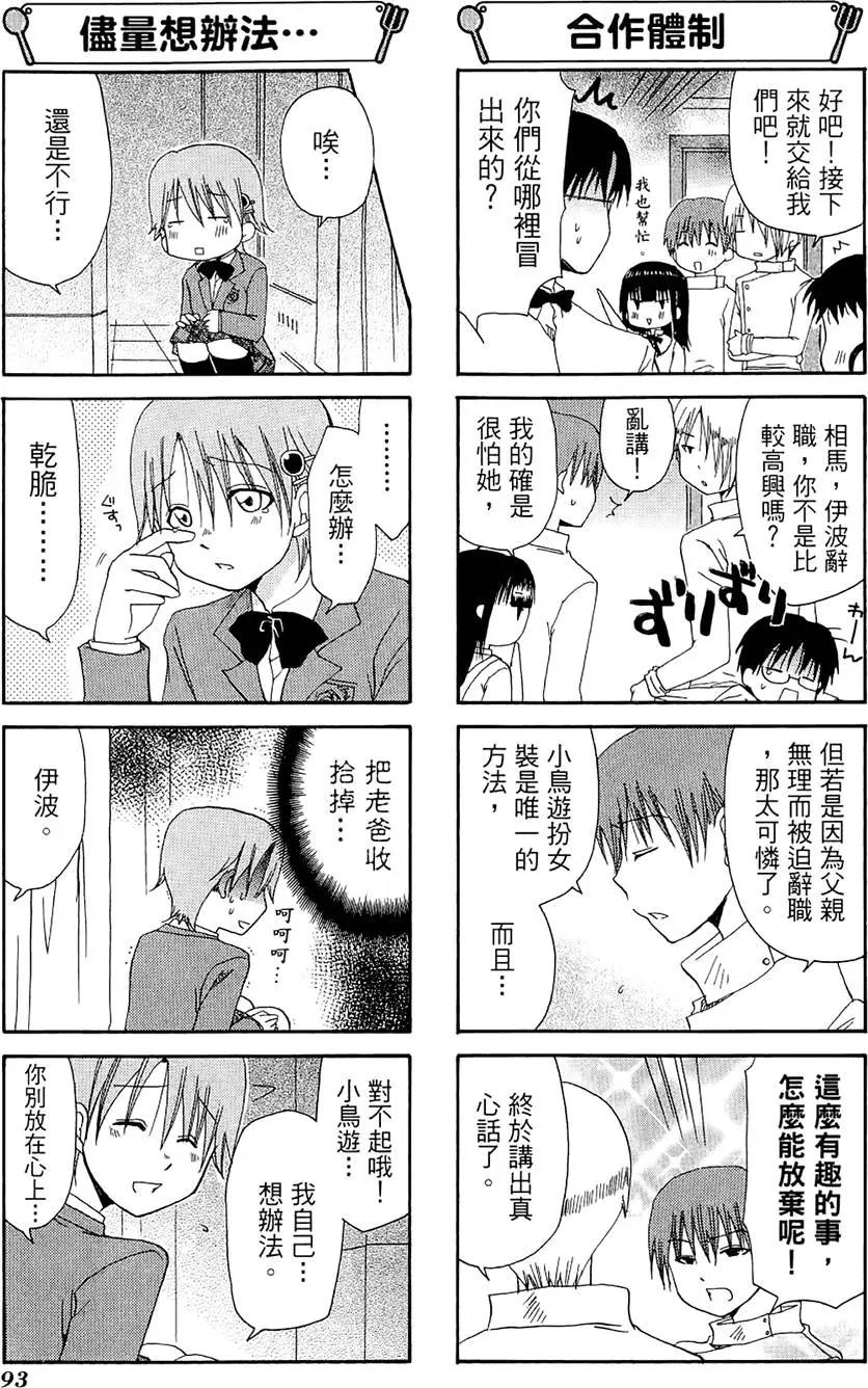 第03卷104