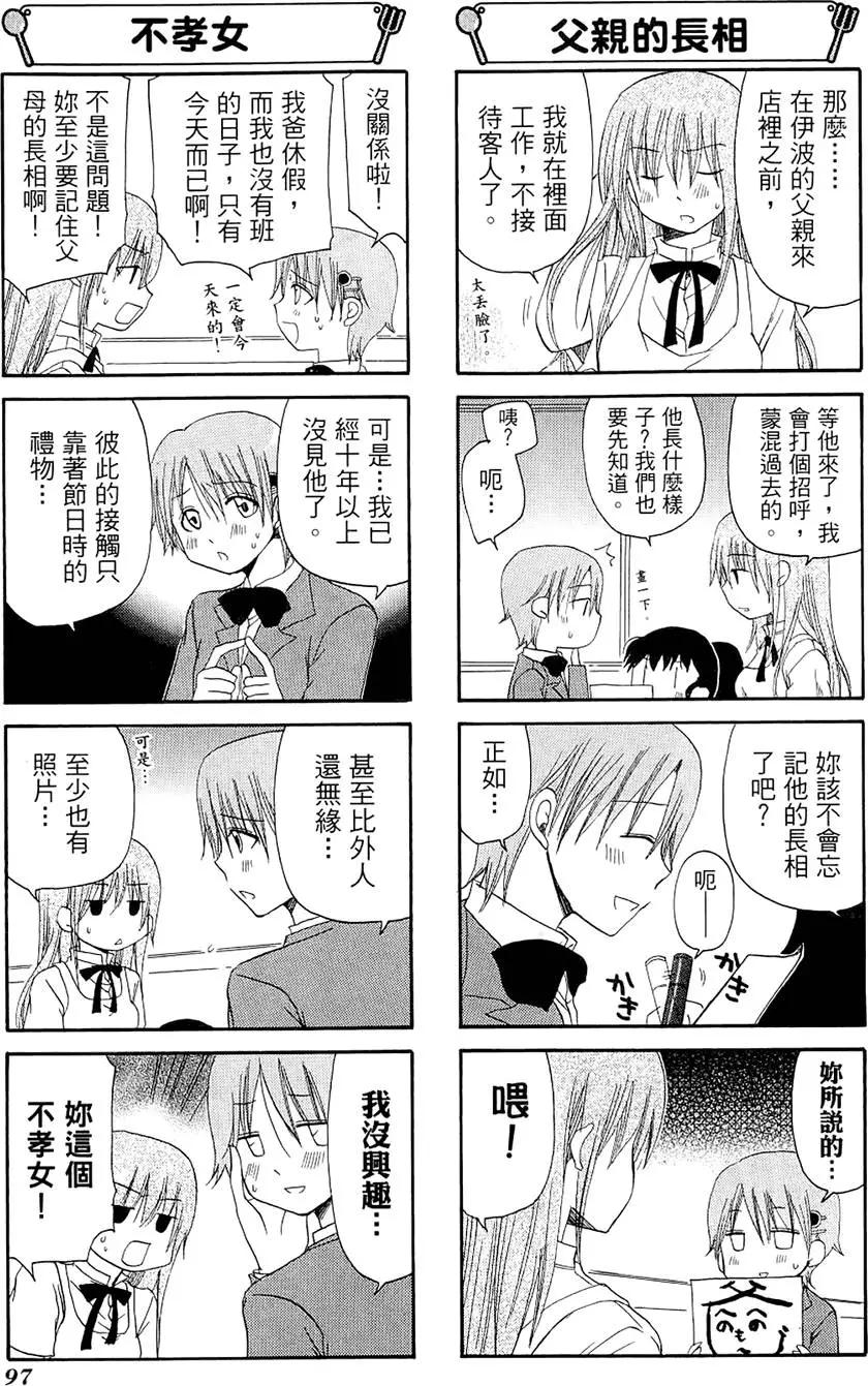 第03卷108