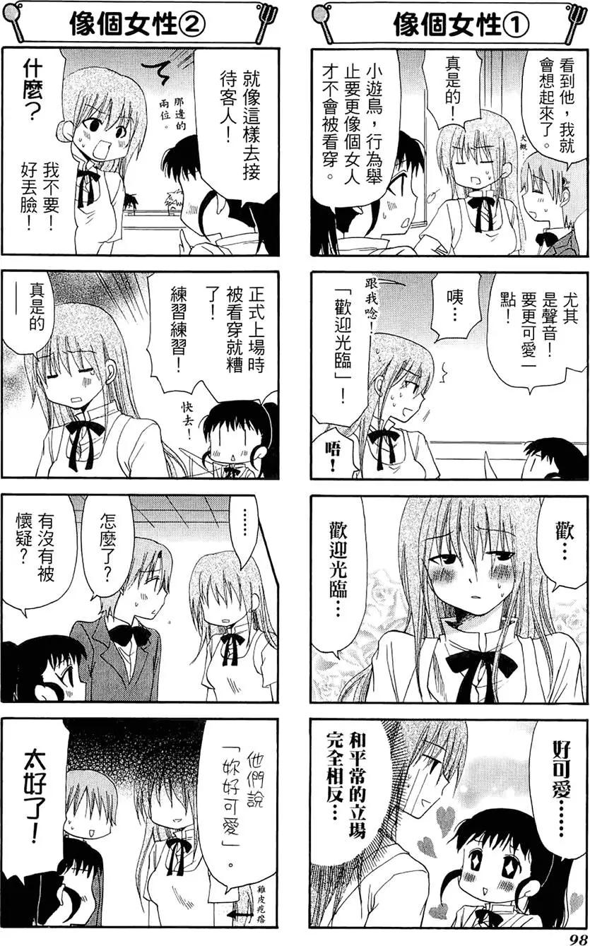 第03卷109