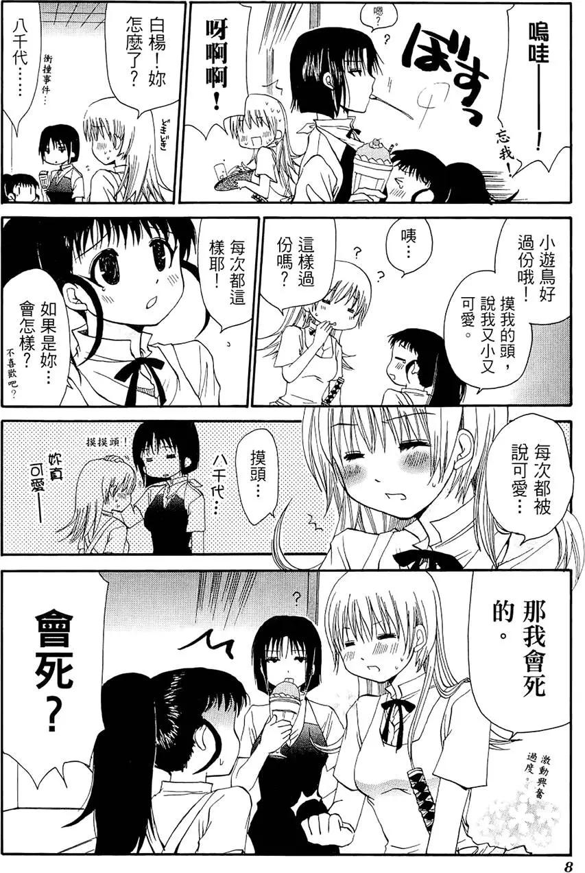 第03卷11