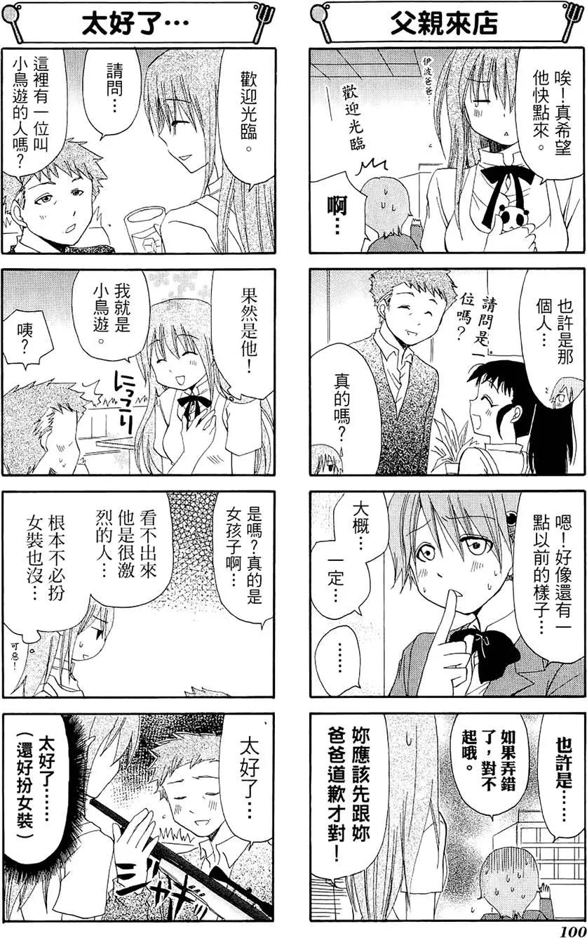第03卷111