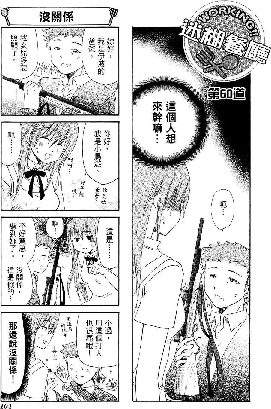 第03卷112