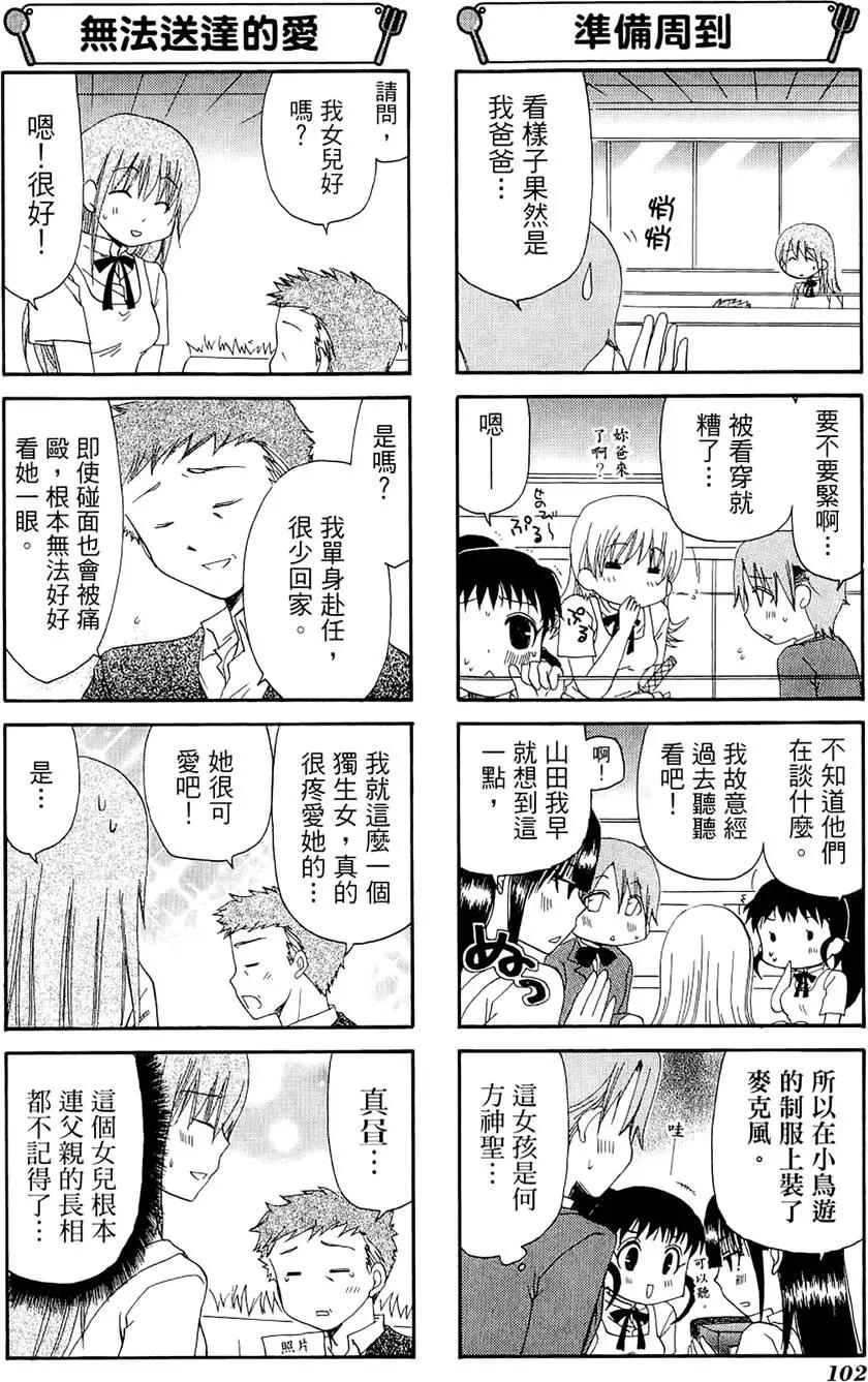 第03卷113