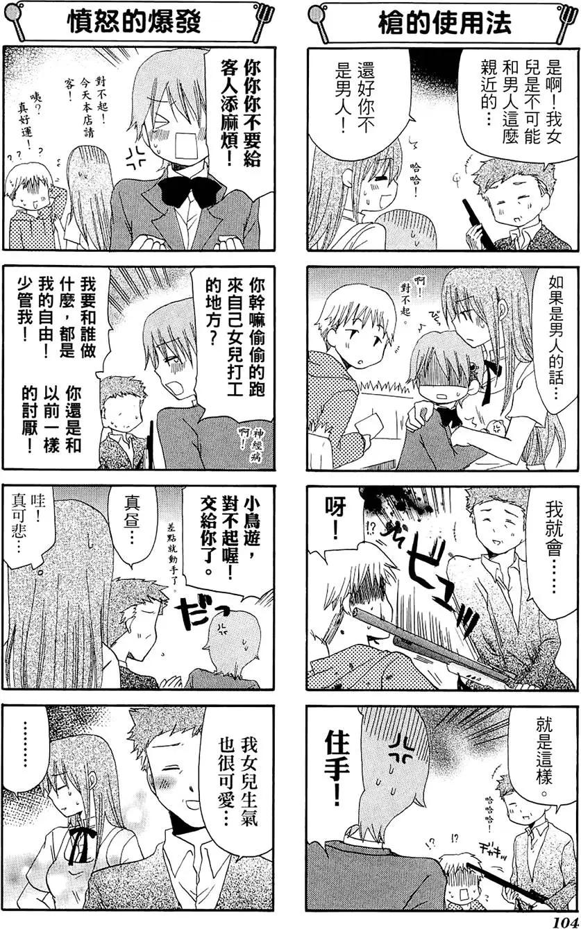 第03卷115