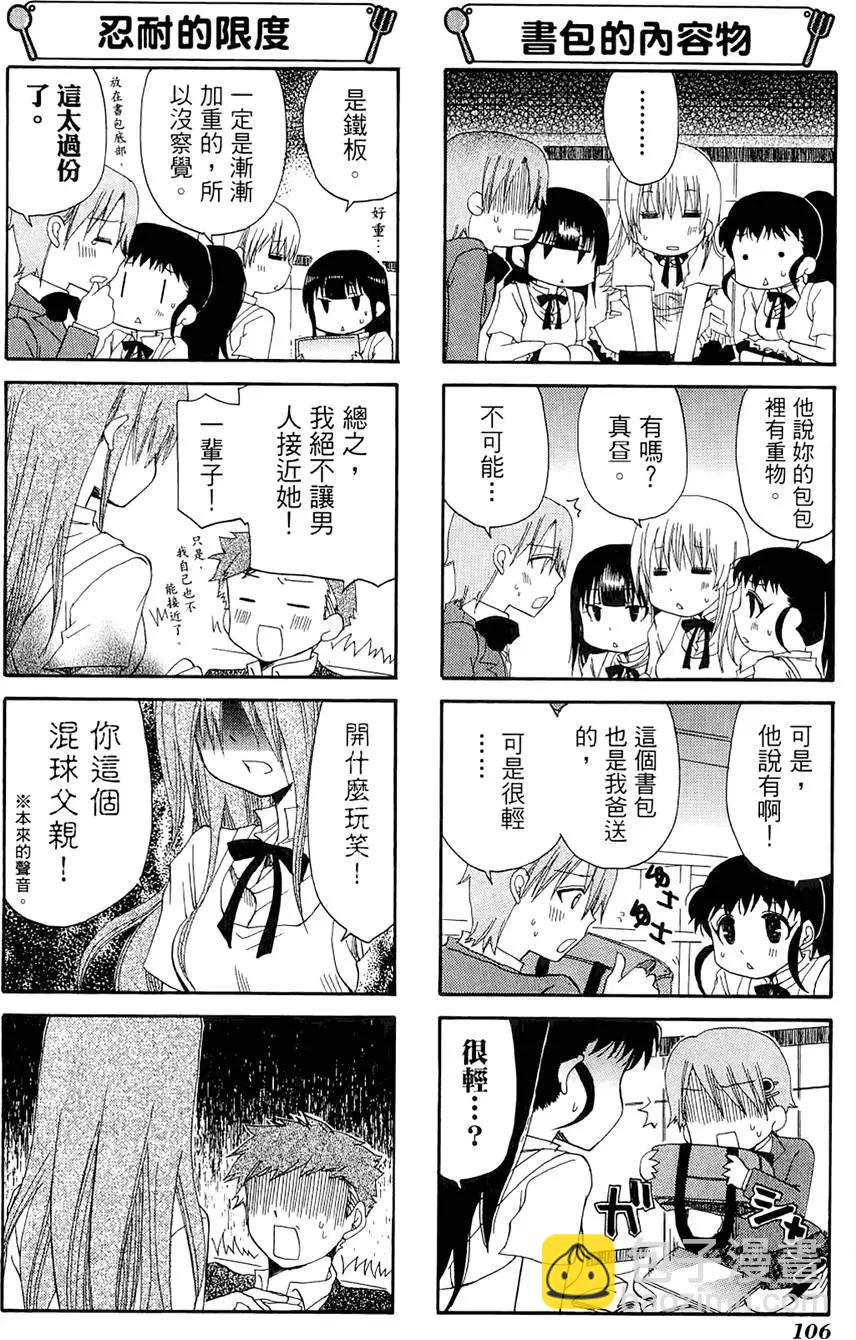 第03卷117