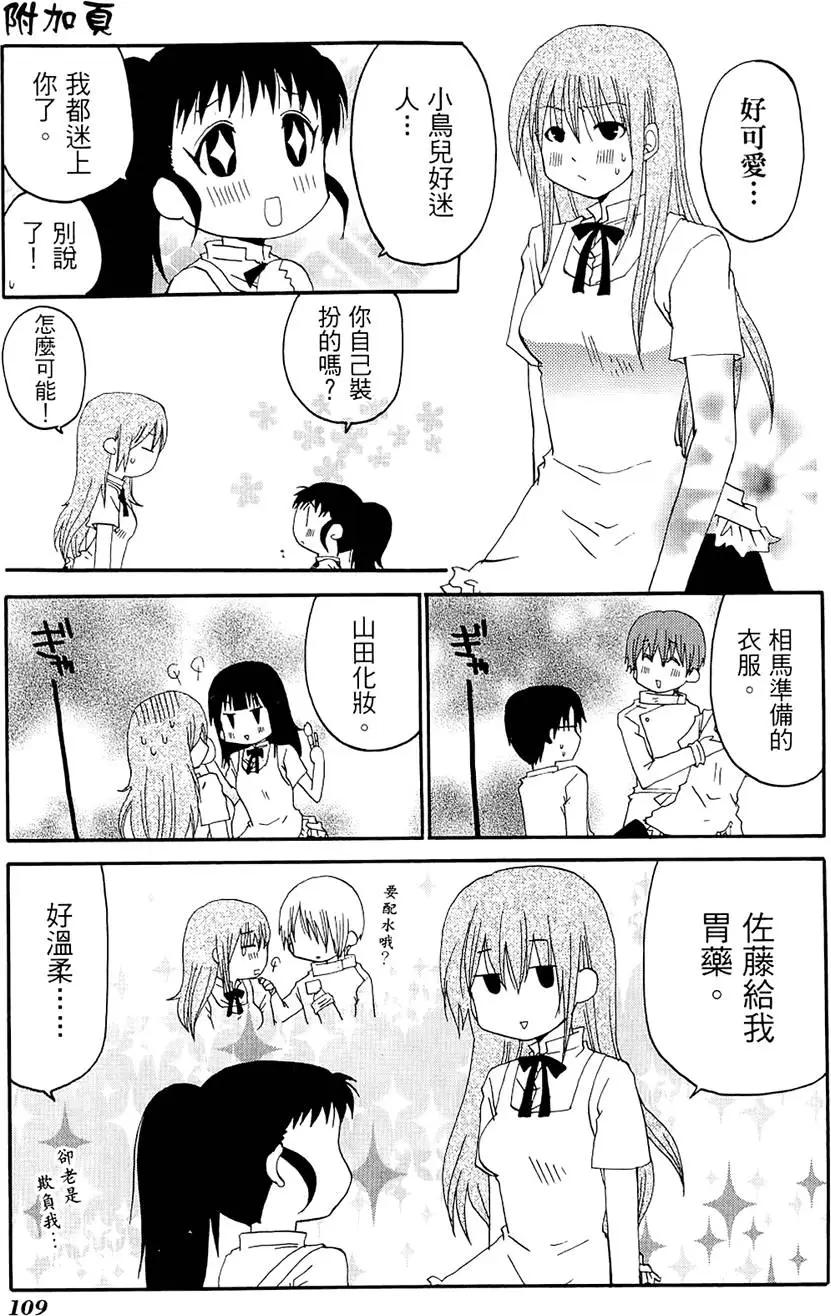 第03卷120