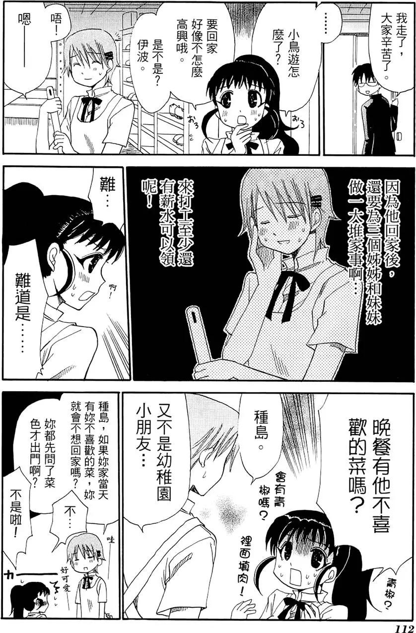 第03卷123