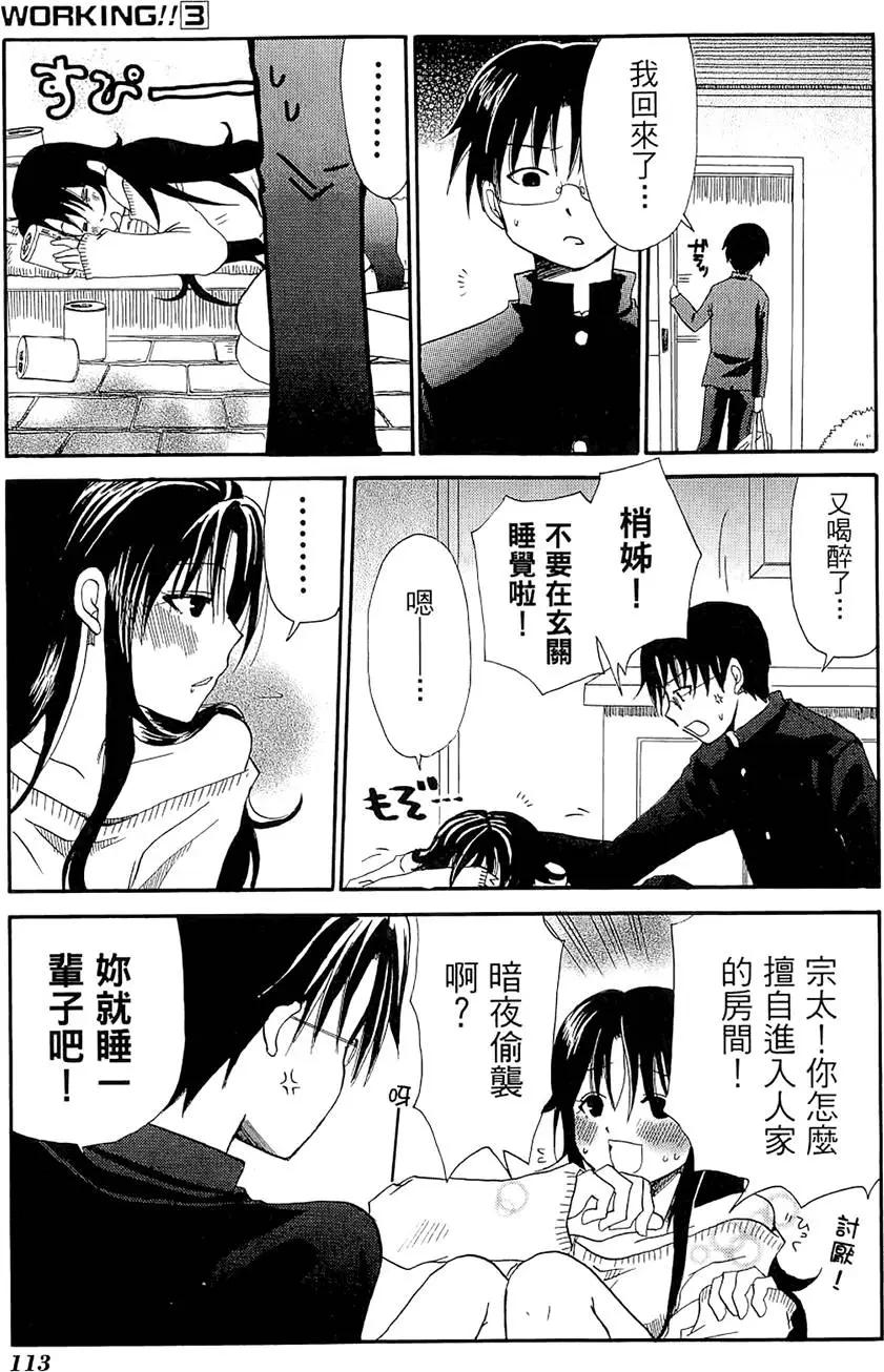 第03卷124