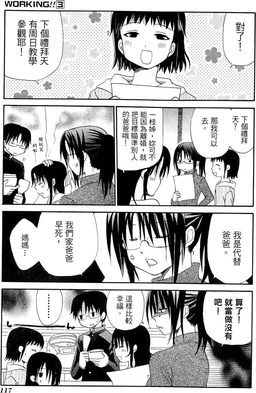 第03卷128