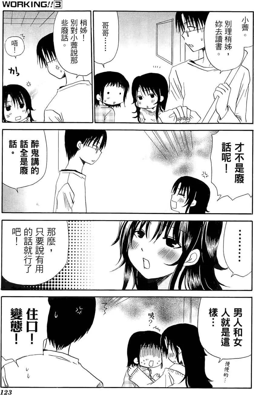 第03卷134