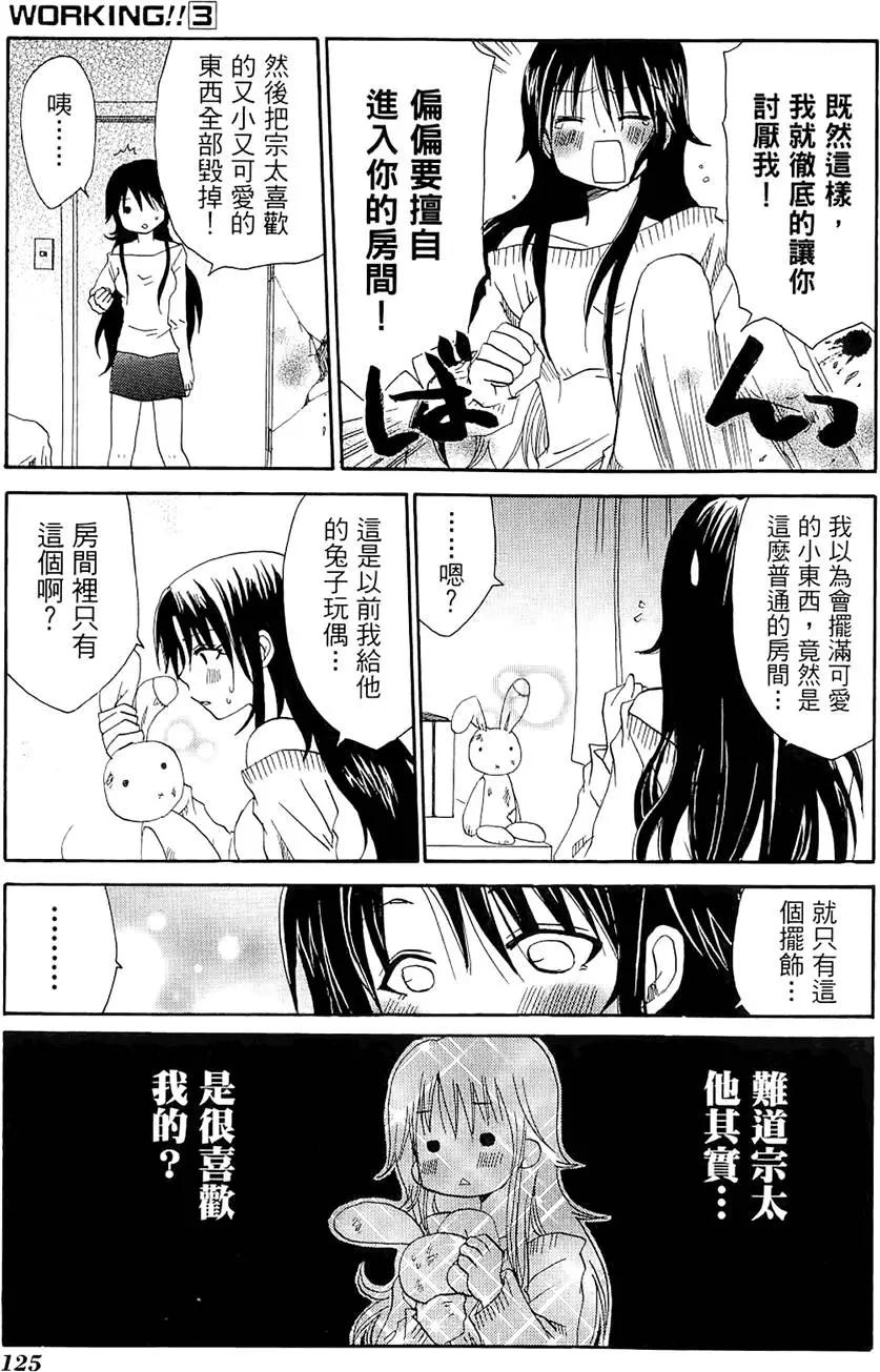 第03卷136