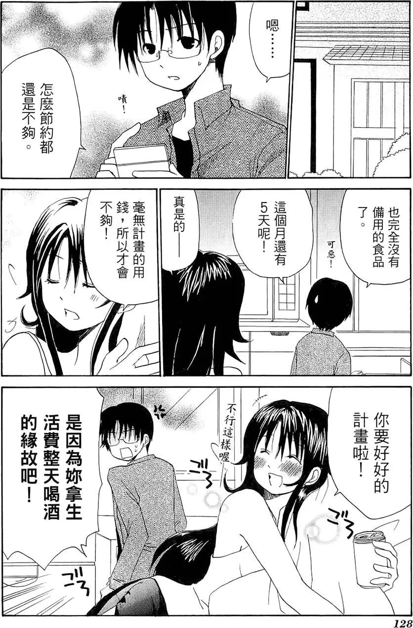 第03卷139