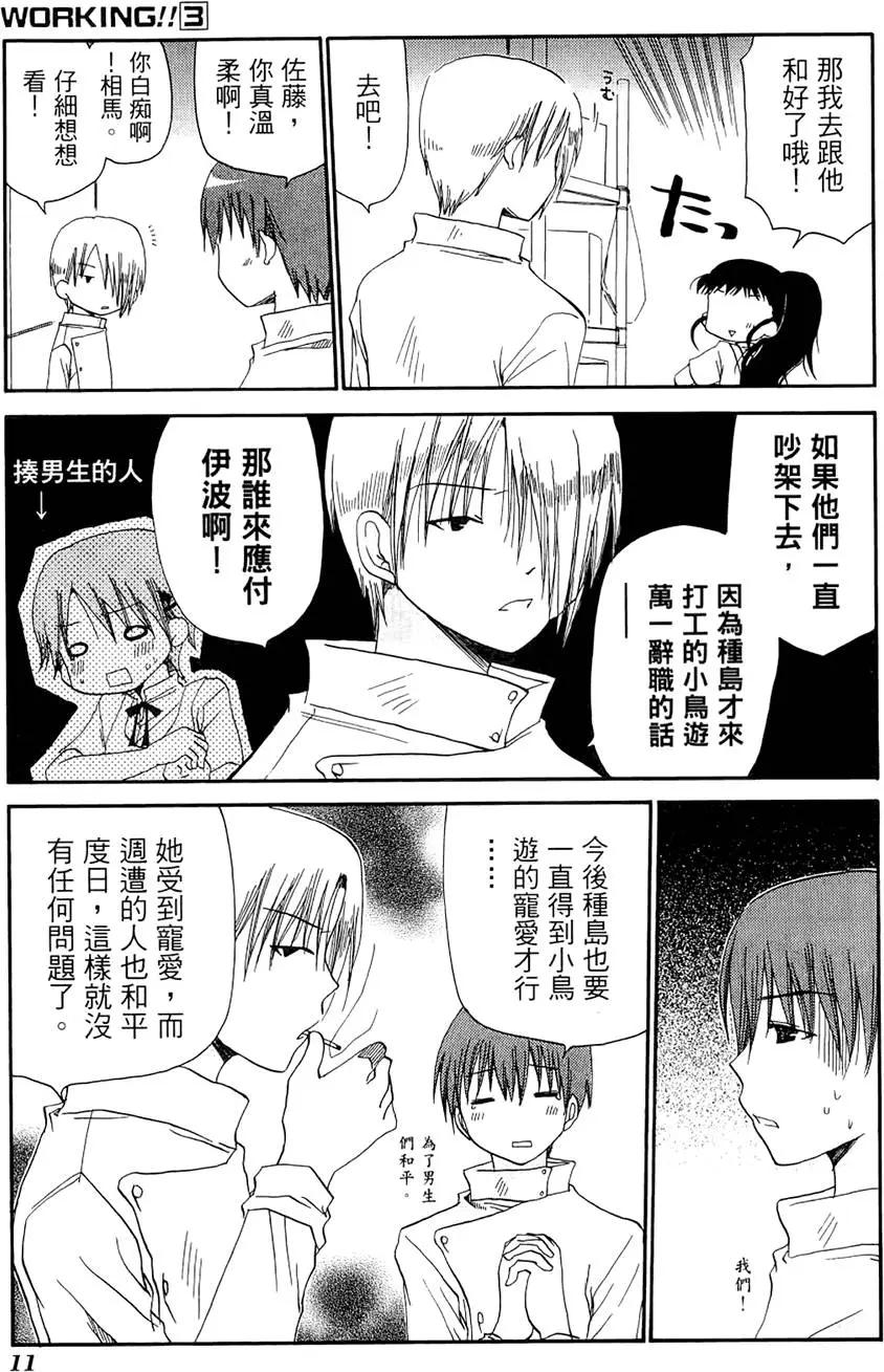 第03卷14