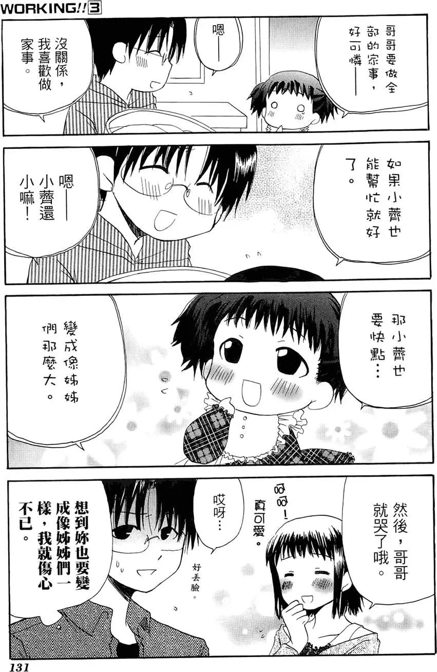 第03卷142