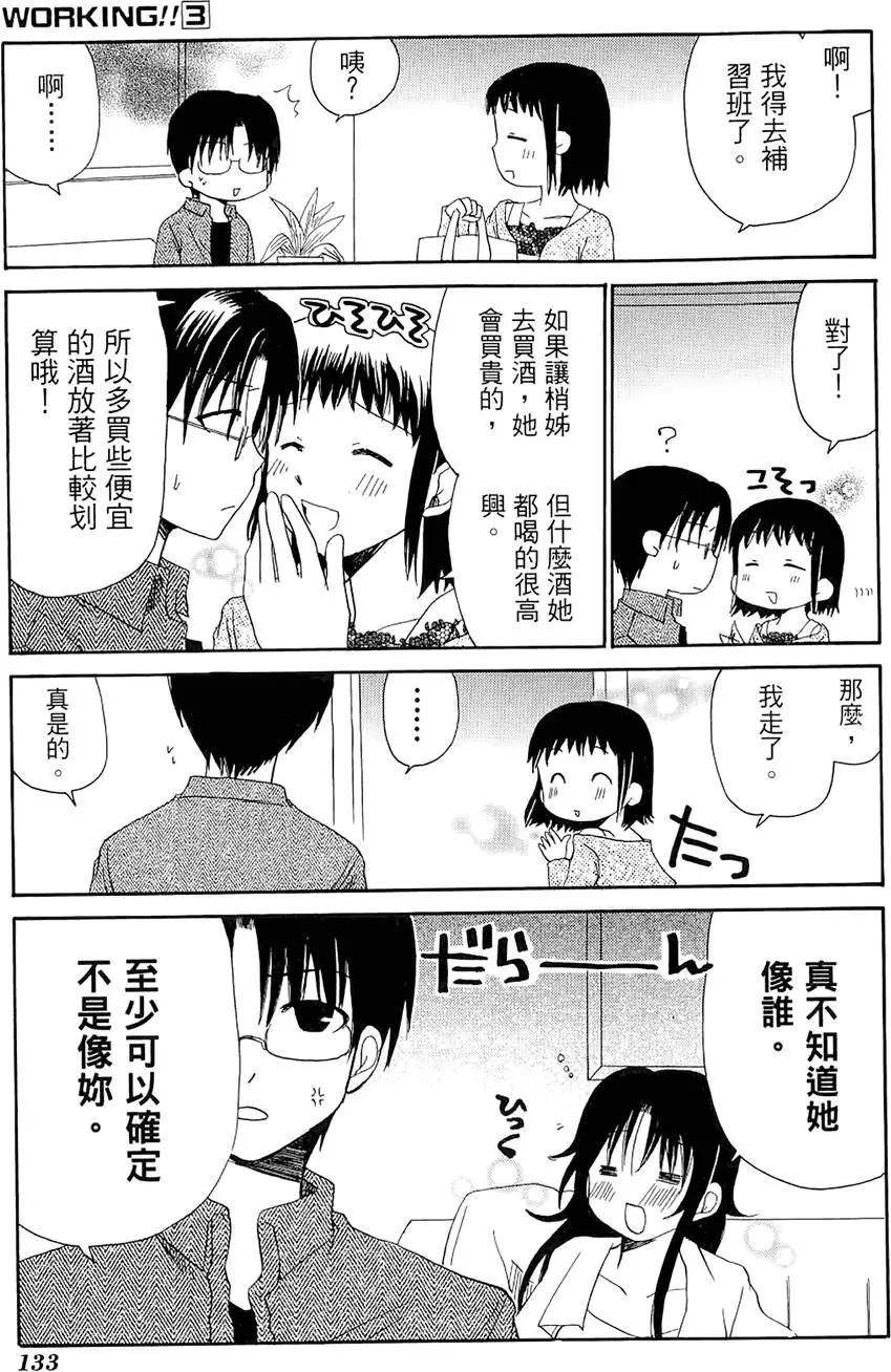 第03卷144