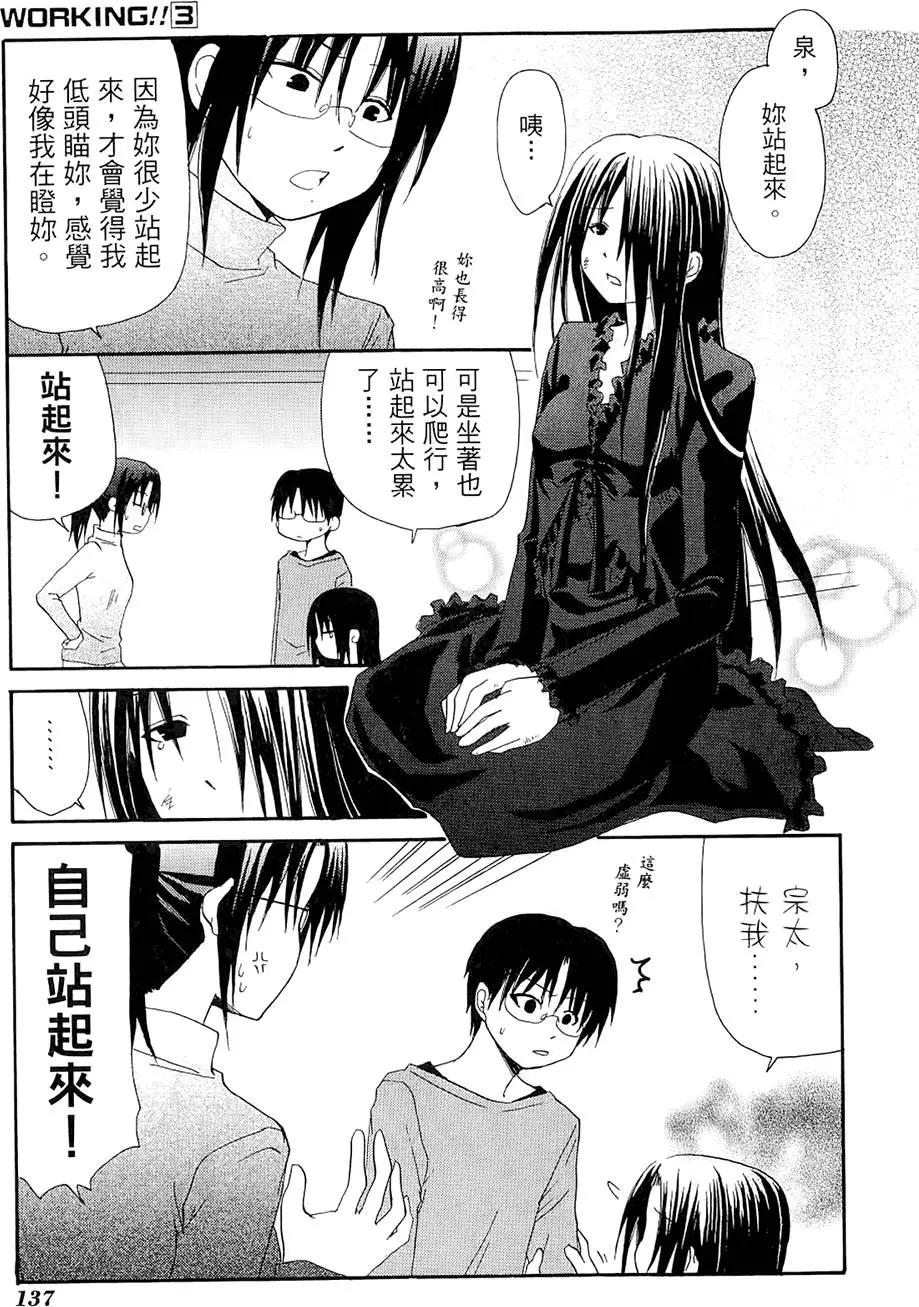 第03卷148