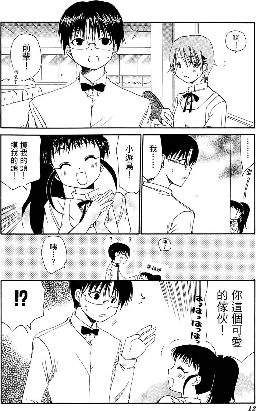 第03卷15