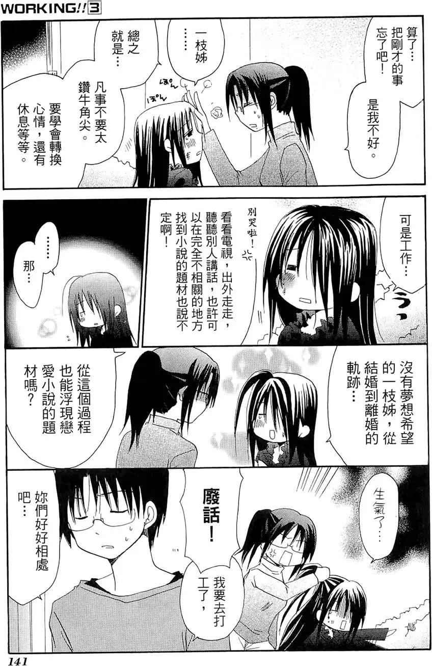 第03卷152