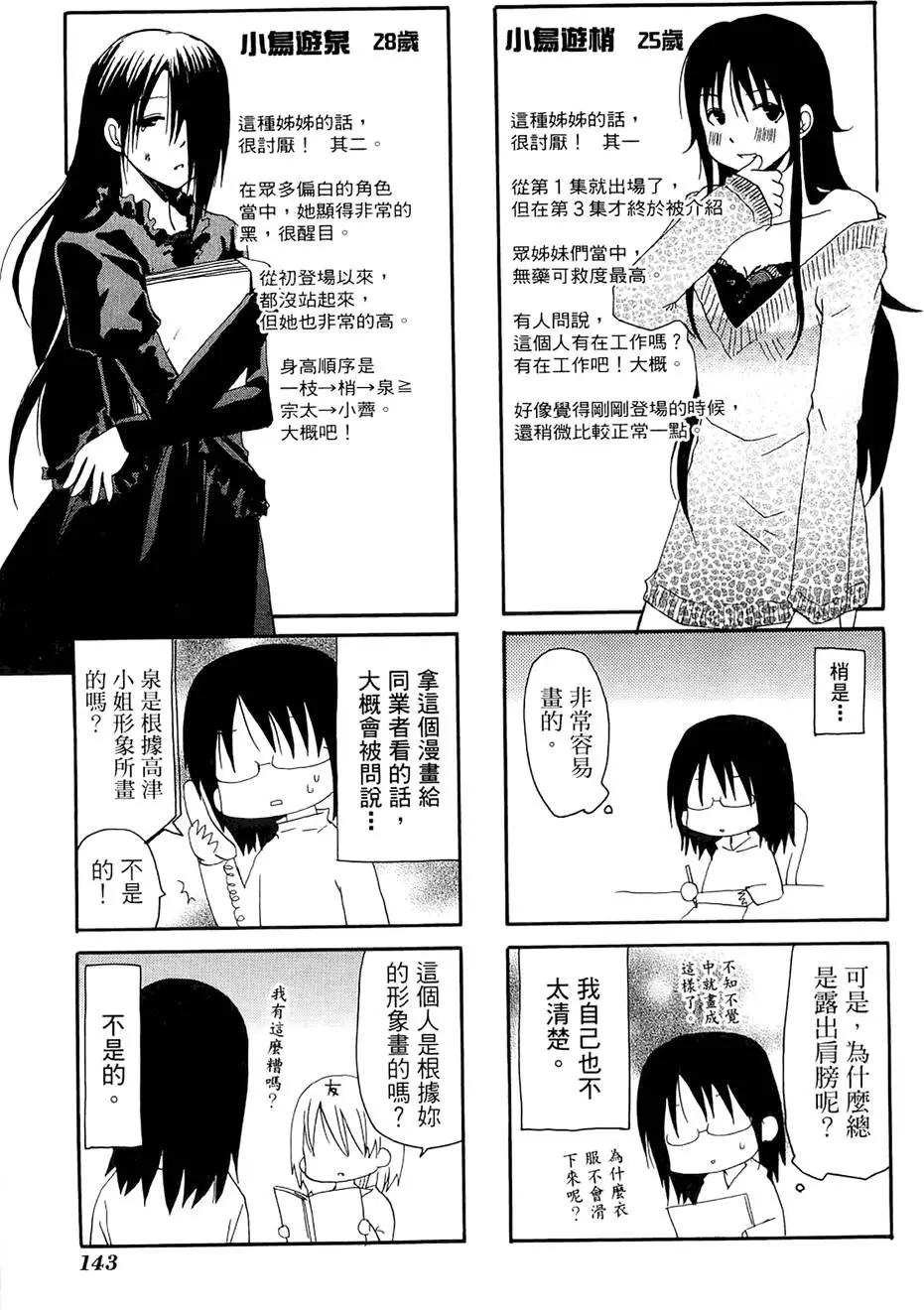 第03卷154