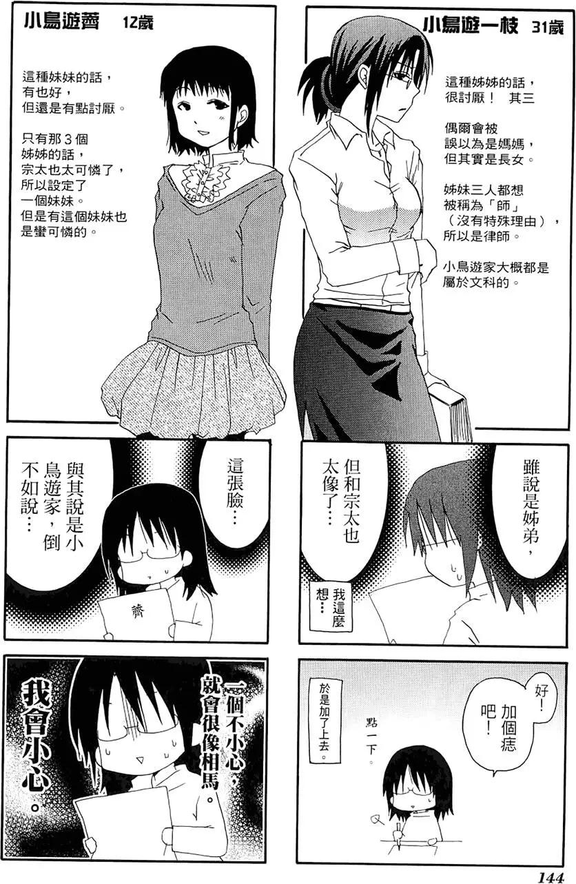 第03卷155