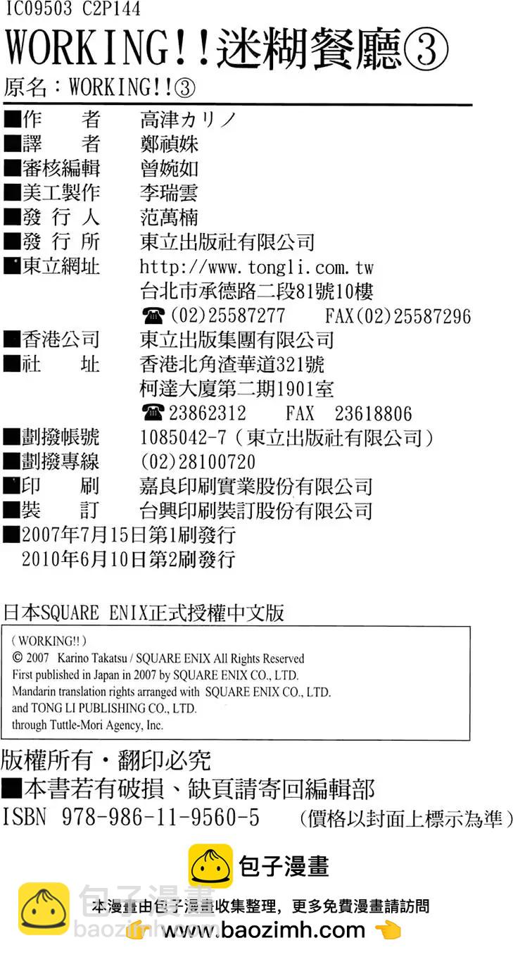 第03卷157