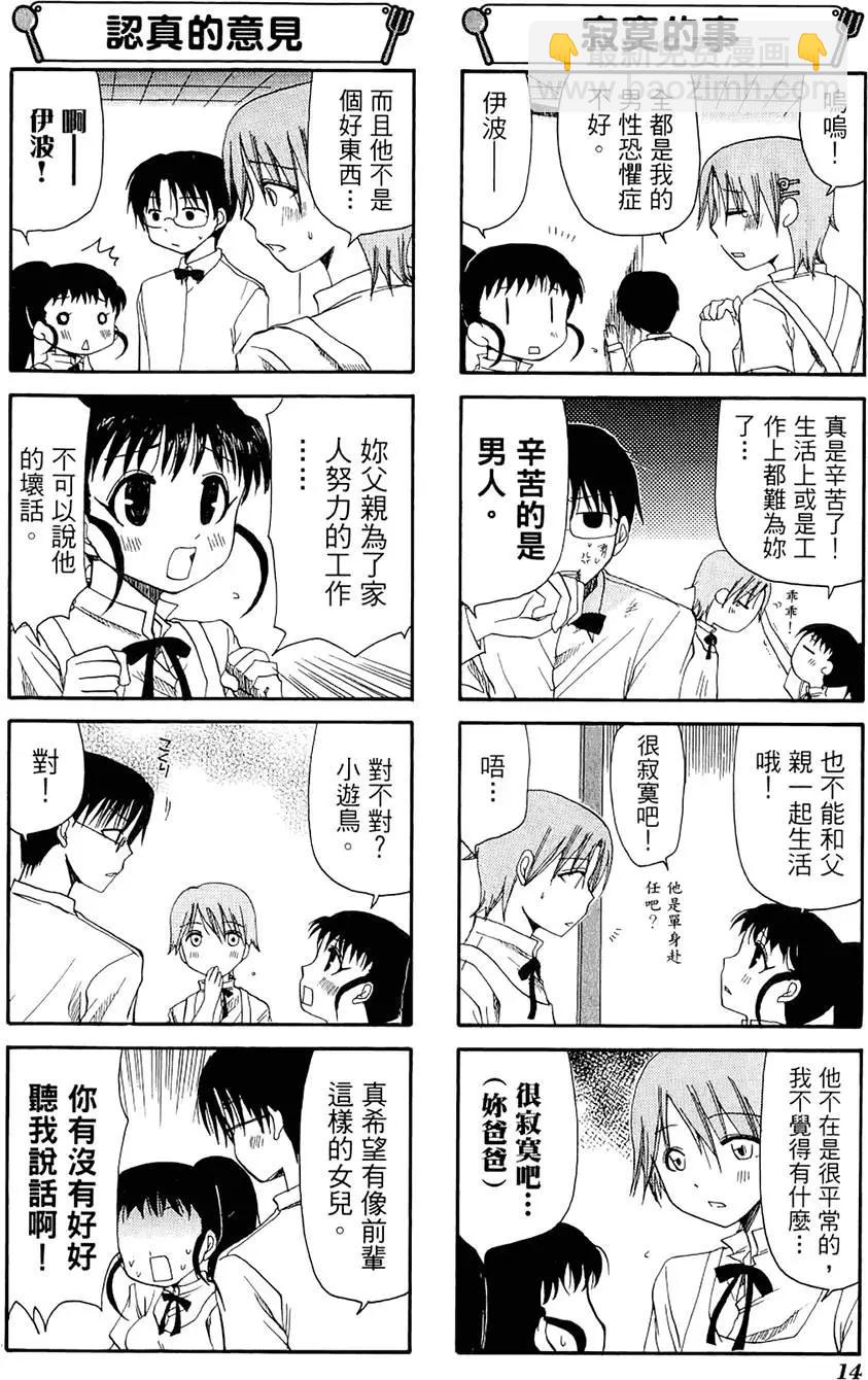 第03卷17