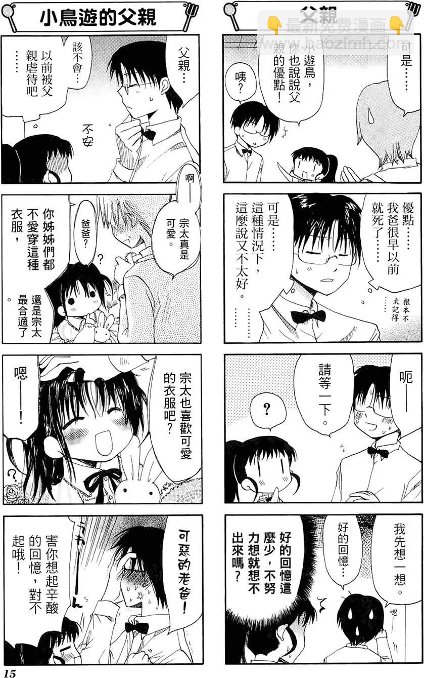 第03卷18