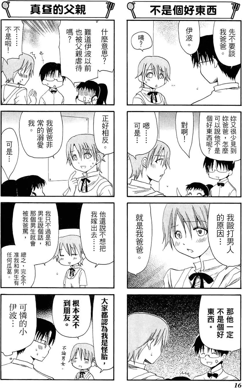 第03卷19