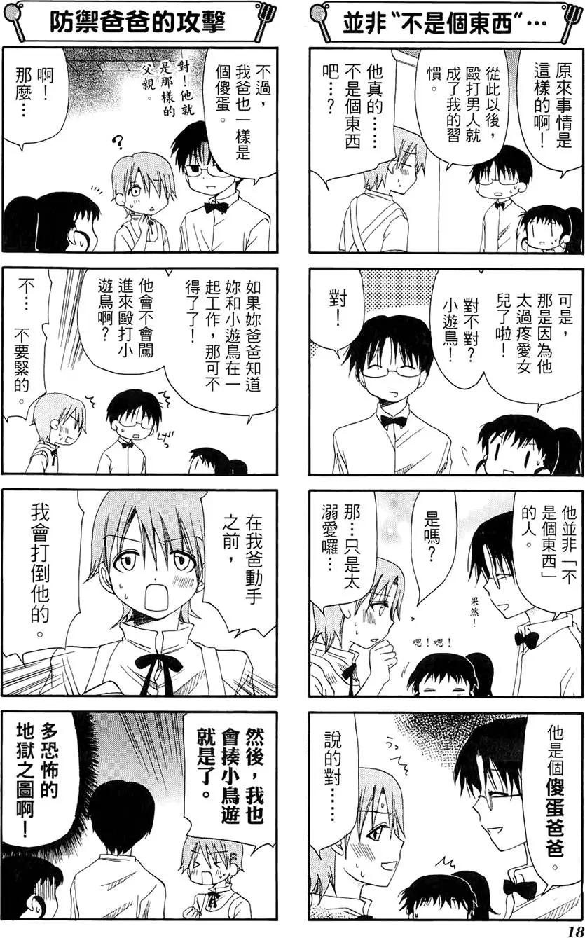 第03卷21