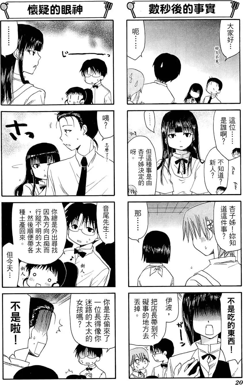 第03卷23